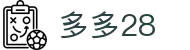 多多28模拟器 - 多多28官方正版登录入口